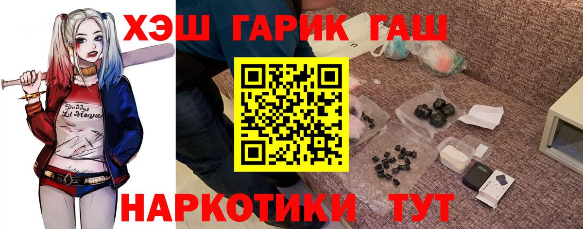 Экстази Десногорск