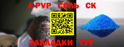 синтетический гашиш Кунгур