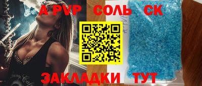 синтетический гашиш Кунгур