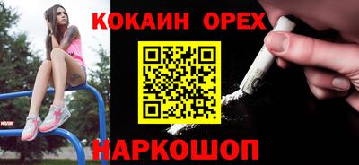 кокаин колумбия Кумертау