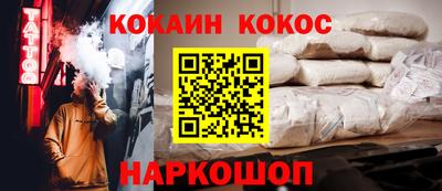 кокаин колумбия Кумертау