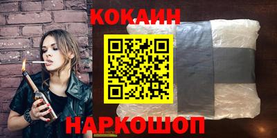 синтетический гашиш Кунгур