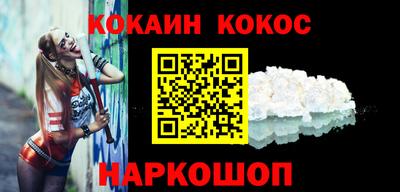 кокаин колумбия Кумертау