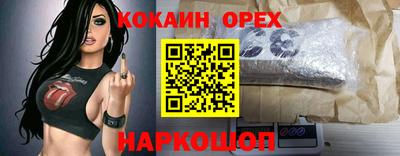 МДМА Кулебаки