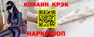 кокаин колумбия Кумертау