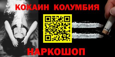 синтетический гашиш Кунгур