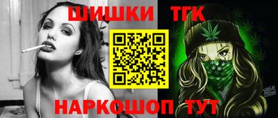 бутират Ливны