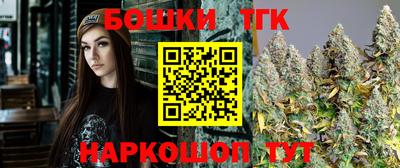 синтетический гашиш Кунгур