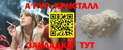 мефедрон мука Ликино-Дулёво