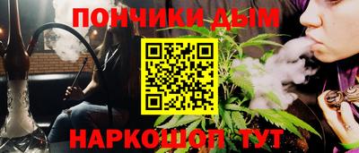синтетический гашиш Кунгур