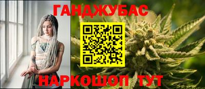 синтетический гашиш Кунгур