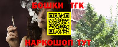 синтетический гашиш Кунгур