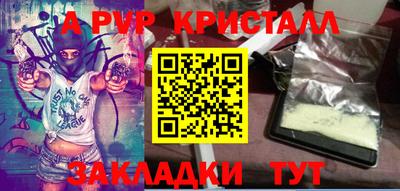 синтетический гашиш Кунгур