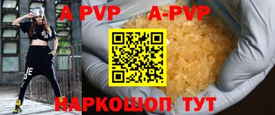 бутират Ливны
