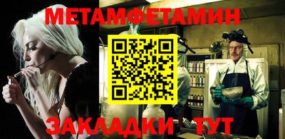 МДМА Кулебаки