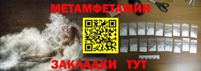 мефедрон мука Ликино-Дулёво
