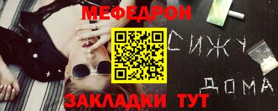 МДМА Кулебаки