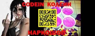 синтетический гашиш Кунгур