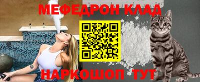 МДМА Кулебаки