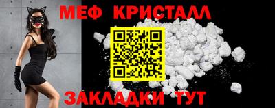 синтетический гашиш Кунгур