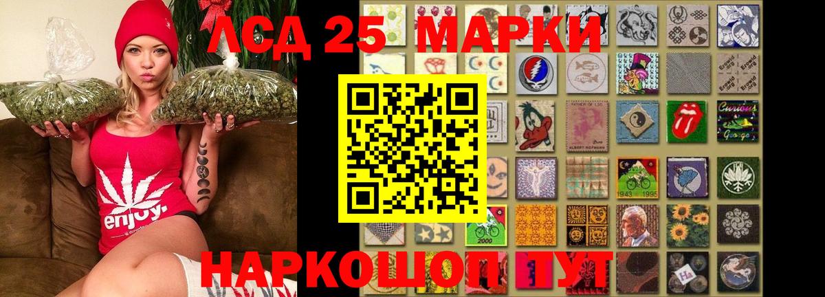 Десногорск  LSD-25 экстази ecstasy  гидра ССЫЛКА  ЛСД экстази кислота  Вход с VPN  LSD-25 экстази 