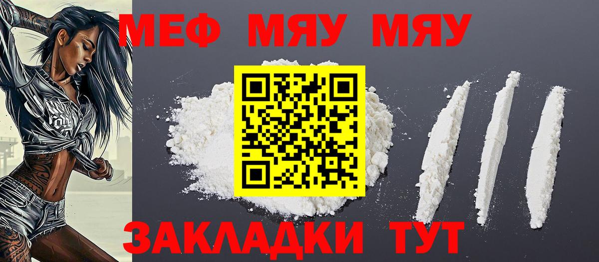 Десногорск  МЯУ-МЯУ мяу мяу  Вход с VPN 