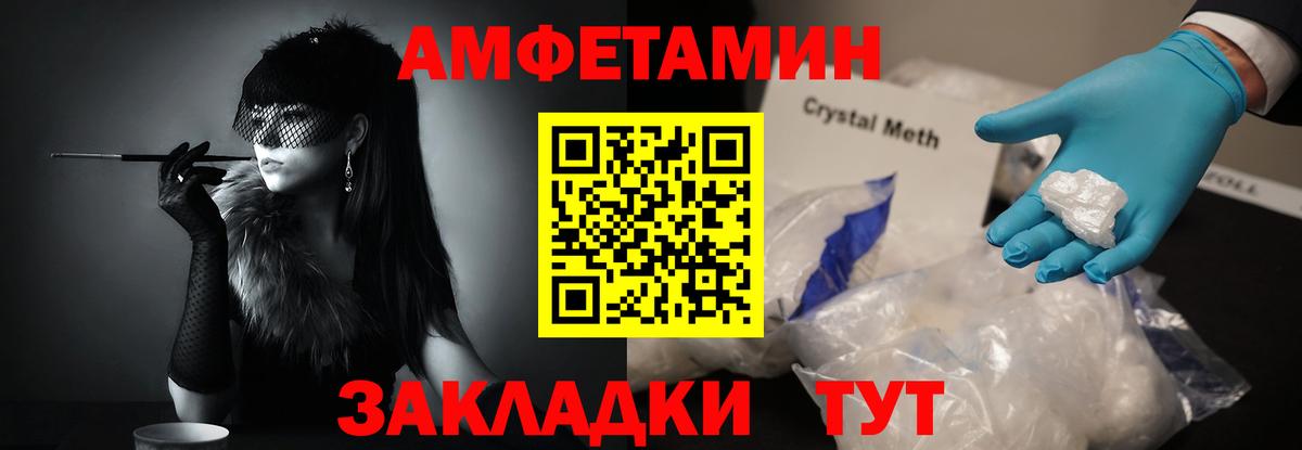 Метамфетамин винт  Вход с VPN  Метамфетамин винт  Десногорск 