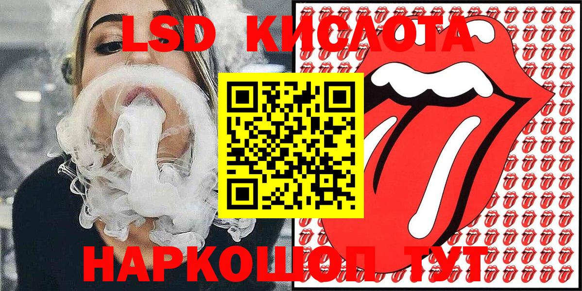 Десногорск  LSD-25  Вход с VPN  Мефедрон   Гашиш  Меф МЯУ МЯУ  COCAIN  ГАШИШ  Бошки Шишки  КОКАИН 