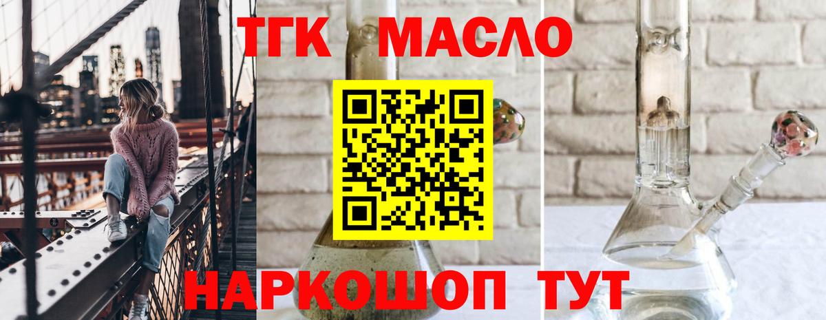 ТГК Wax  Вход с VPN  МЕГА зеркало  Десногорск 
